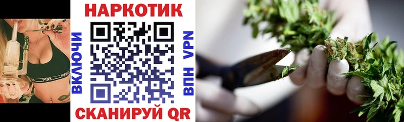 Купить наркотик аптеки Собинка Альфа ПВП  АМФ  КЕТАМИН  Бошки Шишки  Cocaine  МЕФ  ГАШИШ 