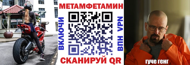 АМФЕТАМИН VHQ Собинка