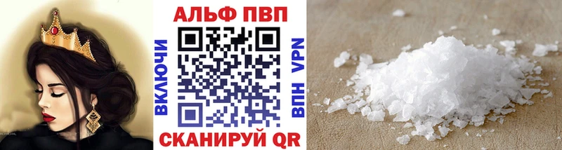 МЕГА зеркало  даркнет сайт  Собинка  A-PVP СК 