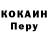 КОКАИН FishScale Renat Renatov