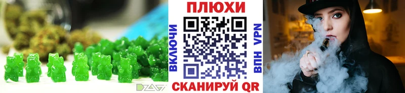 Еда ТГК конопля  OMG рабочий сайт  Собинка  купить  сайты 