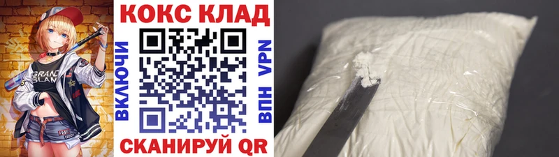 цена наркотик  Собинка  COCAIN 99% 