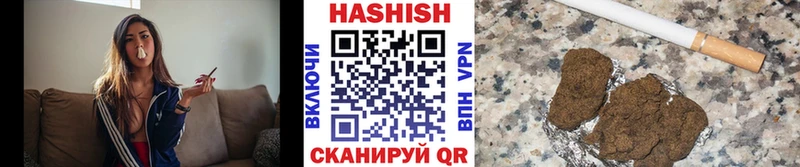 ГАШИШ hashish  цены   Собинка 