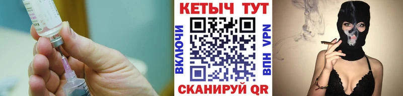 КЕТАМИН ketamine  Собинка 