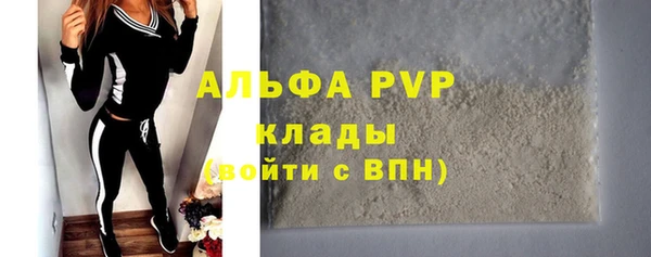 ALPHA PVP Алзамай