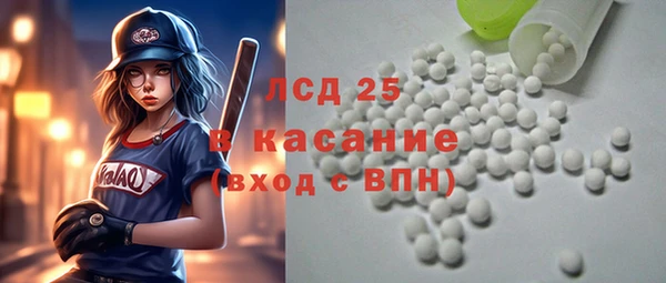 синтетический гашиш Алексин