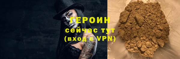 тгк Абаза
