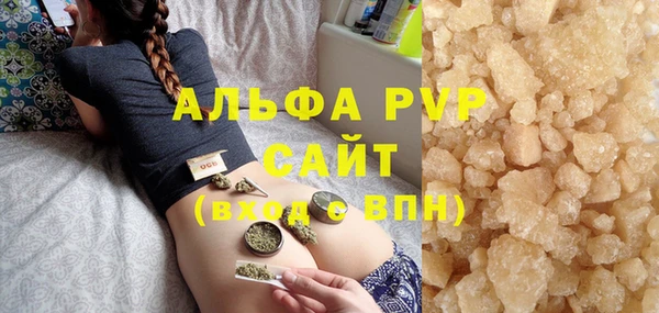 ALPHA PVP Алзамай