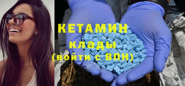 синтетический гашиш Алексин