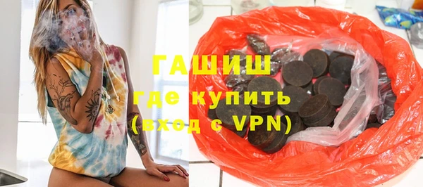 синтетический гашиш Алексин