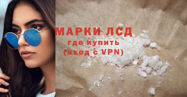 синтетический гашиш Алексин