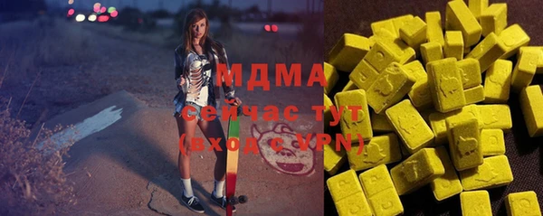 синтетический гашиш Алексин
