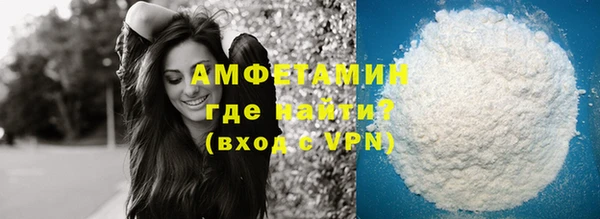 ALPHA PVP Алзамай