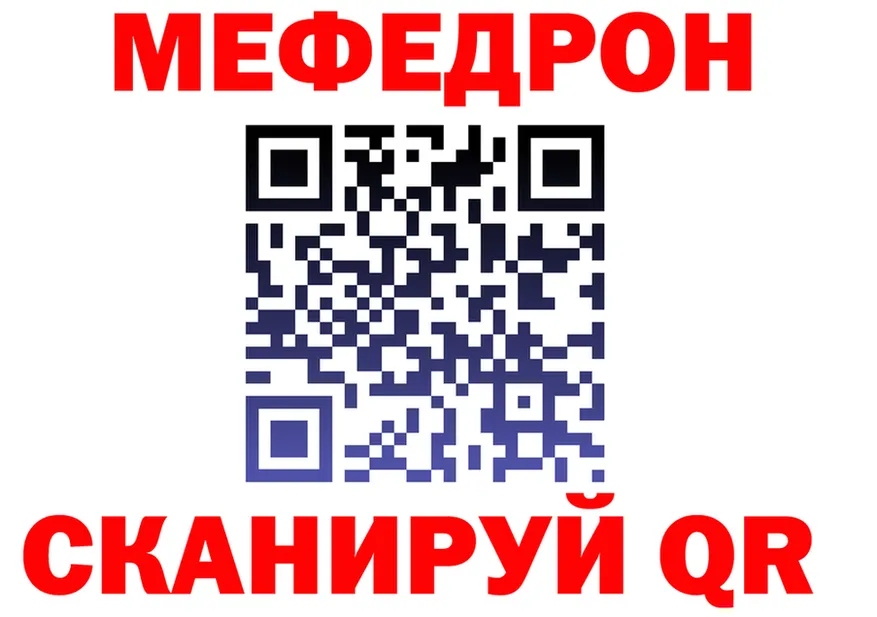 Альфа ПВП СК КРИС сайт маркетплейс MEGA Собинка