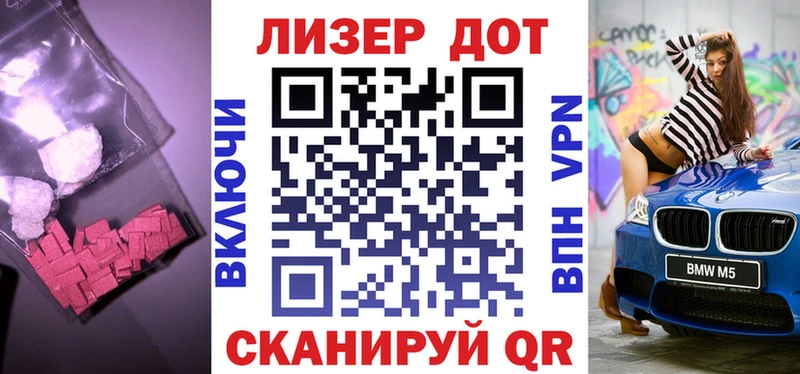 hydra ссылки  Собинка  LSD-25 экстази кислота 