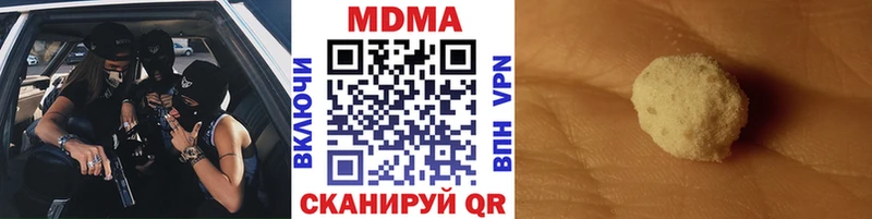 MDMA Molly  mega ONION  Собинка  дарнет шоп 