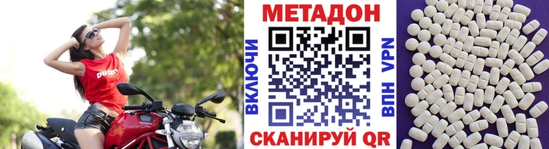 МЕТАДОН белоснежный Собинка