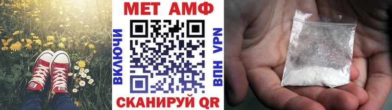 Метамфетамин Methamphetamine  Собинка 