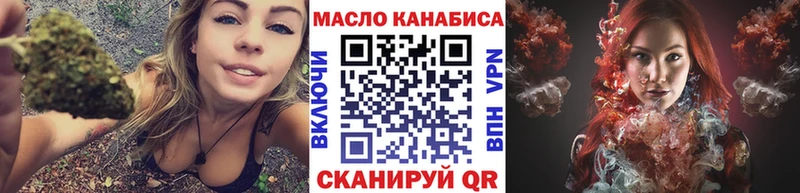 ТГК гашишное масло  Собинка 