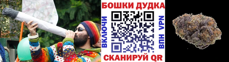 blacksprut ссылки  Собинка  Каннабис Ganja 